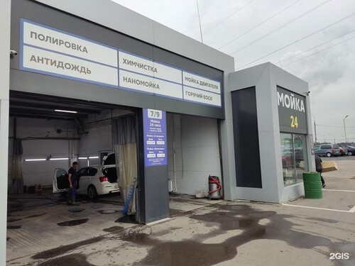 Чистомой, Одинцовский городской округ, территория Автомолл пав.7/9